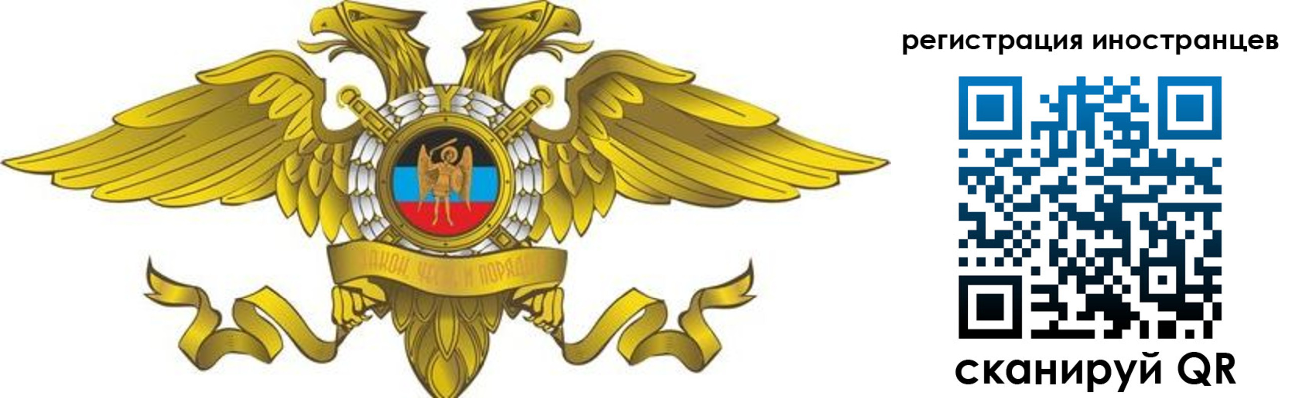временная регистрация купить в Данилове