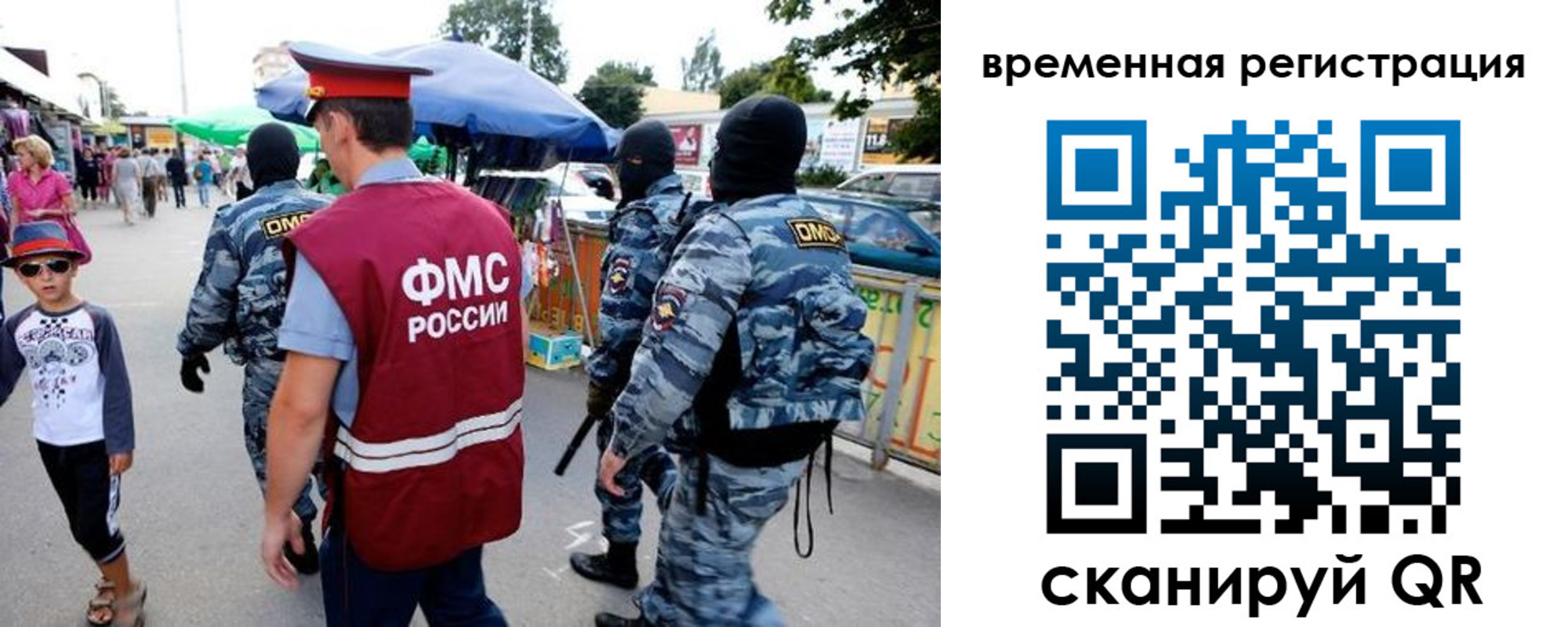 прописка от собственника в Данилове