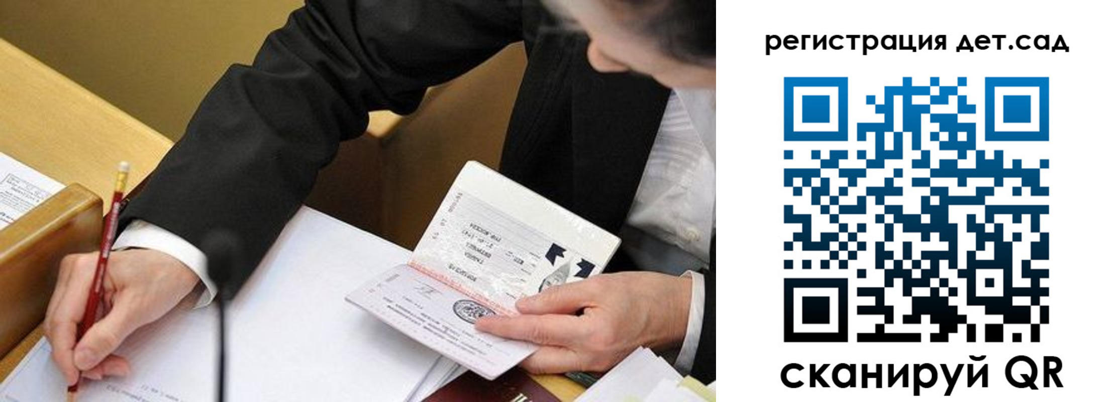 найти адрес прописки в Данилове
