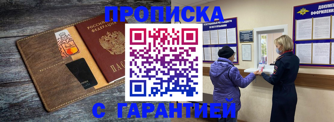 найти адрес прописки в Данилове
