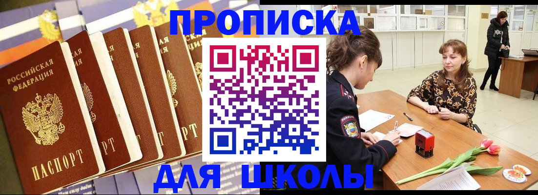 найти адрес прописки в Данилове